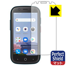 Perfect Shield Jelly 2 (前面のみ) 日本製 自社製造直販