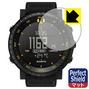 Perfect Shield SUUNTO CORE (Alpha Stealth/All Black/Black Yellow TX/Black Red) 3枚セット 日本製 自社製造直販