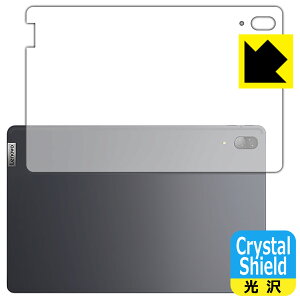 Crystal Shield Lenovo Tab P11 Pro (�w�ʂ̂�) ���{�� ���А�������