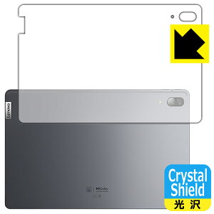 Crystal Shield Lenovo Xiaoxin Pad Pro 11.5 (�w�ʂ̂�) 3���Z�b�g ���{�� ���А�������