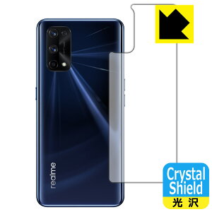 Crystal Shield realme X7 Pro 5G (wʂ̂) 3Zbg { А