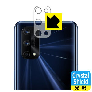 Crystal Shield realme X7 Pro 5G (�����Y���ӕ��p) 3���Z�b�g ���{�� ���А�������