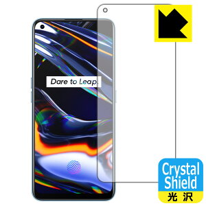 Crystal Shield realme 7 Pro (�O�ʂ̂�)�y �w��F�ؑΉ� �z ���{�� ���А�������
