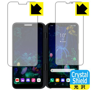 Crystal Shield LG V50 ThinQ 5G (2��ʃZ�b�g) ���{�� ���А�������