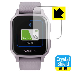 Crystal Shield K[~ GARMIN VENU SQ / VENU SQ Music { А