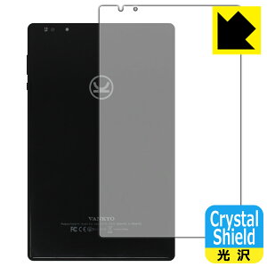 Crystal Shield VANKYO �����[�L���[ P31 (�w�ʂ̂�) 3���Z�b�g ���{�� ���А�������
