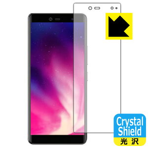 Crystal Shield Rakuten Hand / Rakuten Hand 5G (Oʂ̂)y wFؑΉ z 3Zbg { А