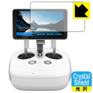 Crystal Shield DJI Phantom 4 Pro+ (�f�B�X�v���C��̌^���M�@�p) 3���Z�b�g ���{�� ���А�������