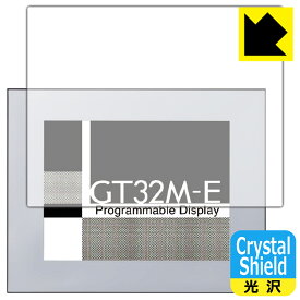 Crystal Shield プログラマブル表示器 GT32M-E 用 日本製 自社製造直販