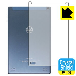 Crystal Shield VANKYO �����[�L���[ S21 (�w�ʂ̂�) ���{�� ���А�������
