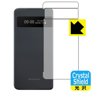 Crystal Shield LG VELVET (LGfAXN[v\ʗp) { А