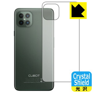 Crystal Shield CUBOT C30 (�w�ʂ̂�) 3���Z�b�g ���{�� ���А�������