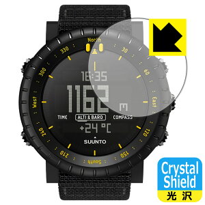 Crystal Shield SUUNTO CORE (Alpha Stealth/All Black/Black Yellow TX/Black Red) 日本製 自社製造直販