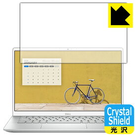 Crystal Shield Inspiron 14 5000シリーズ(5405) 3枚セット 日本製 自社製造直販