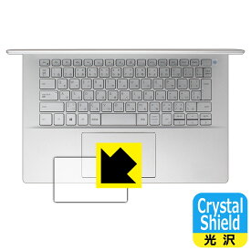 Crystal Shield Inspiron 14 5000シリーズ(5405) タッチパッド用 日本製 自社製造直販