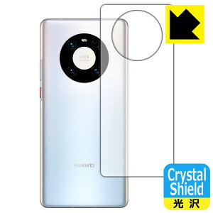 Crystal Shield t@[EFC HUAWEI Mate 40 Pro 5G (wʂ̂) { А