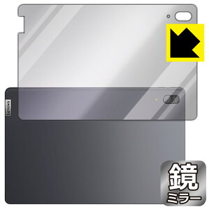 Mirror Shield Lenovo Tab P11 Pro (�w�ʂ̂�) ���{�� ���А�������