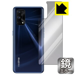 Mirror Shield realme X7 Pro 5G (wʂ̂) { А