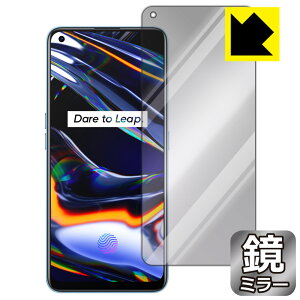 Mirror Shield realme 7 Pro (�O�ʂ̂�) ���{�� ���А�������