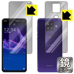 Mirror Shield ANIX AQUOS sense4 plus (ʃZbg) { А