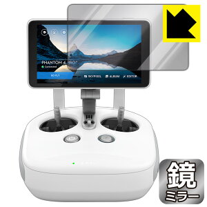 Mirror Shield DJI Phantom 4 Pro+ (�f�B�X�v���C��̌^���M�@�p) ���{�� ���А�������