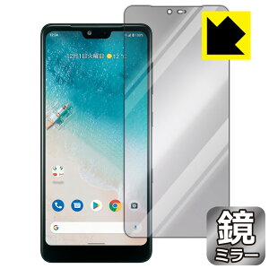 Mirror Shield Android One S8 ���{�� ���А�������