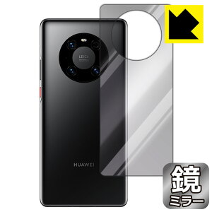 Mirror Shield t@[EFC HUAWEI Mate 40 Pro 5G (wʂ̂) { А