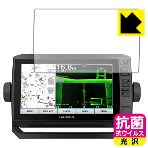 R RECXy  zیtB K[~ GARMIN ECHOMAP UHD 92sv { А
