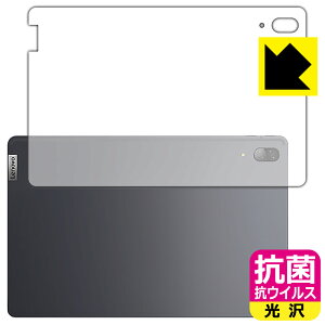 �R�� �R�E�C���X�y ���� �z�ی�t�B���� Lenovo Tab P11 Pro (�w�ʂ̂�) ���{�� ���А�������