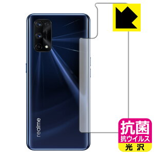 R RECXy  zیtB realme X7 Pro 5G (wʂ̂) { А