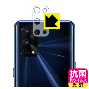 R RECXy  zیtB realme X7 Pro 5G (Yӕp) { А
