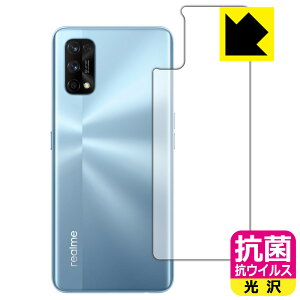 �R�� �R�E�C���X�y ���� �z�ی�t�B���� realme 7 Pro (�w�ʂ̂�) ���{�� ���А�������