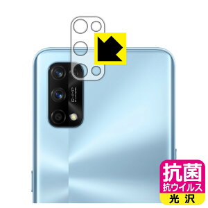 �R�� �R�E�C���X�y ���� �z�ی�t�B���� realme 7 Pro (�����Y���ӕ��p) ���{�� ���А�������
