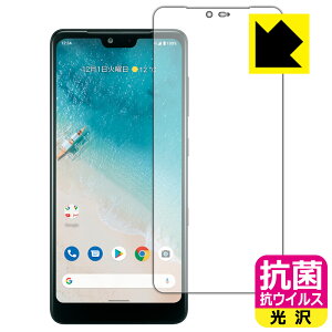 �R�� �R�E�C���X�y ���� �z�ی�t�B���� Android One S8 ���{�� ���А�������