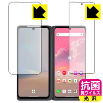 楽天市場】lg velvet l-52a デュアルスクリーンの通販