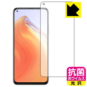 �R�� �R�E�C���X�y ���� �z�ی�t�B���� Xiaomi Mi 10T 5G / Mi 10T Pro 5G (�O�ʂ̂�) ���{�� ���А�������