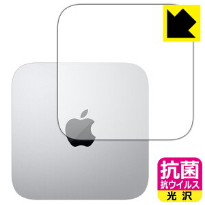 R RECXy  zیtB Mac mini (M1, 2020) p { А