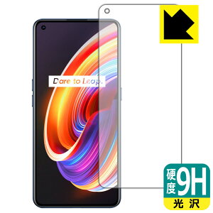 9Hdxy  zیtB realme X7 Pro 5G (Oʂ̂)y wFؑΉ z { А