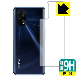 9Hdxy  zیtB realme X7 Pro 5G (wʂ̂) { А