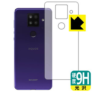 9Hdxy  zیtB ANIX AQUOS sense4 plus (wʂ̂) { А