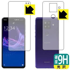 9Hdxy  zیtB ANIX AQUOS sense4 plus (ʃZbg) { А