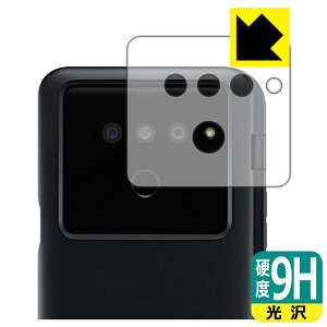 9H���d�x�y ���� �z�ی�t�B���� LG V50 ThinQ 5G (LG�f���A���X�N���[���������w�ʗp) ���{�� ���А�������
