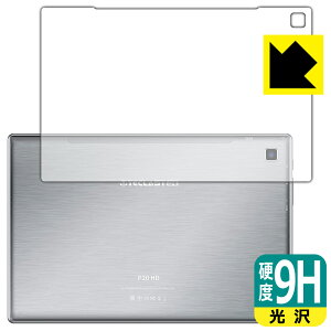9H���d�x�y ���� �z�ی�t�B���� Teclast P20HD (�w�ʂ̂�) ���{�� ���А�������