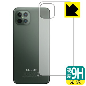 9H���d�x�y ���� �z�ی�t�B���� CUBOT C30 (�w�ʂ̂�) ���{�� ���А�������