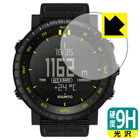 9H高硬度【光沢】保護フィルム SUUNTO CORE (Alpha Stealth/All Black/Black Yellow TX/Black Red) 日本製 自社製造直販