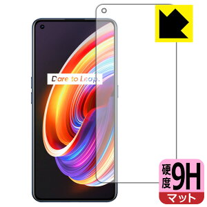 9Hdxy ˒ጸ zیtB realme X7 Pro 5G (Oʂ̂)y wFؑΉ z { А