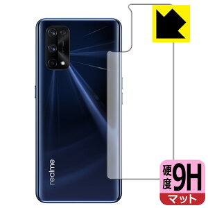 9Hdxy ˒ጸ zیtB realme X7 Pro 5G (wʂ̂) { А