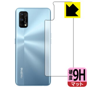 9H���d�x�y ���˒ጸ �z�ی�t�B���� realme 7 Pro (�w�ʂ̂�) ���{�� ���А�������