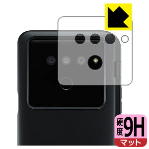 9H���d�x�y ���˒ጸ �z�ی�t�B���� LG V50 ThinQ 5G (LG�f���A���X�N���[���������w�ʗp) ���{�� ���А�������