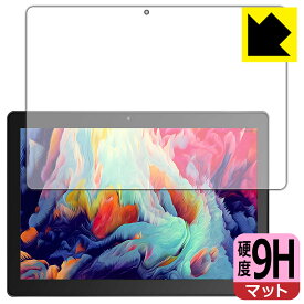 9H高硬度【反射低減】保護フィルム Dragon Touch NotePad K10 日本製 自社製造直販